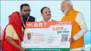 Ayushman Bharat 2025
