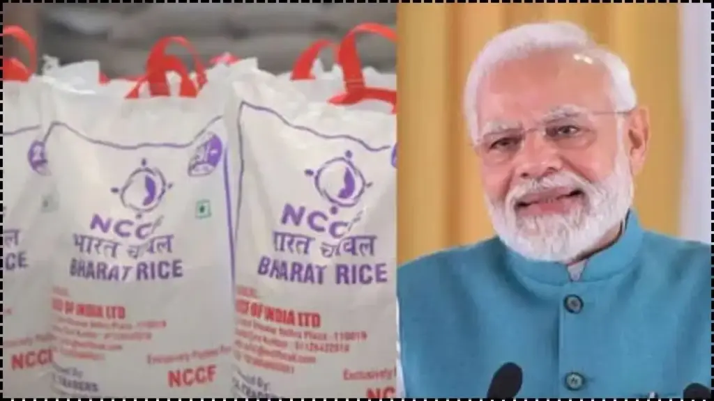 Bharat Rice Subsidy Scheme Online