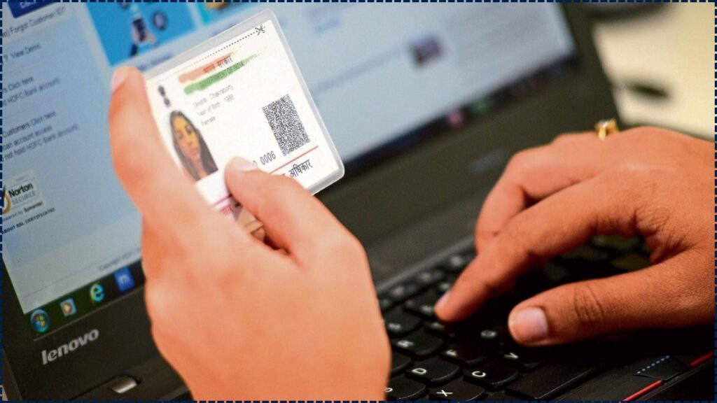 Change your Address or Phone Number on Your Aadhaar Card