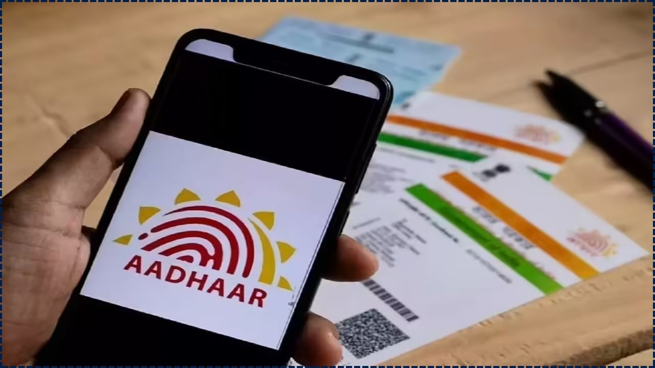 Demystifying Aadhaar