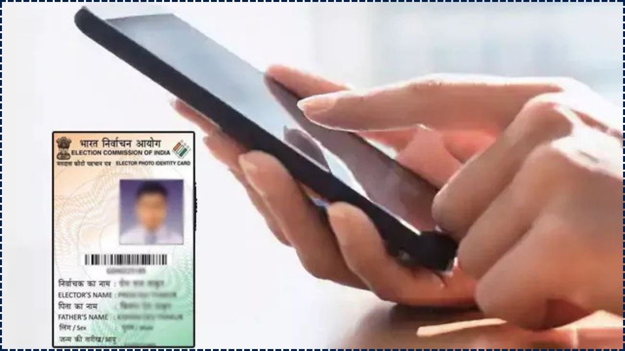 Digital Voter ID Card Online In India
