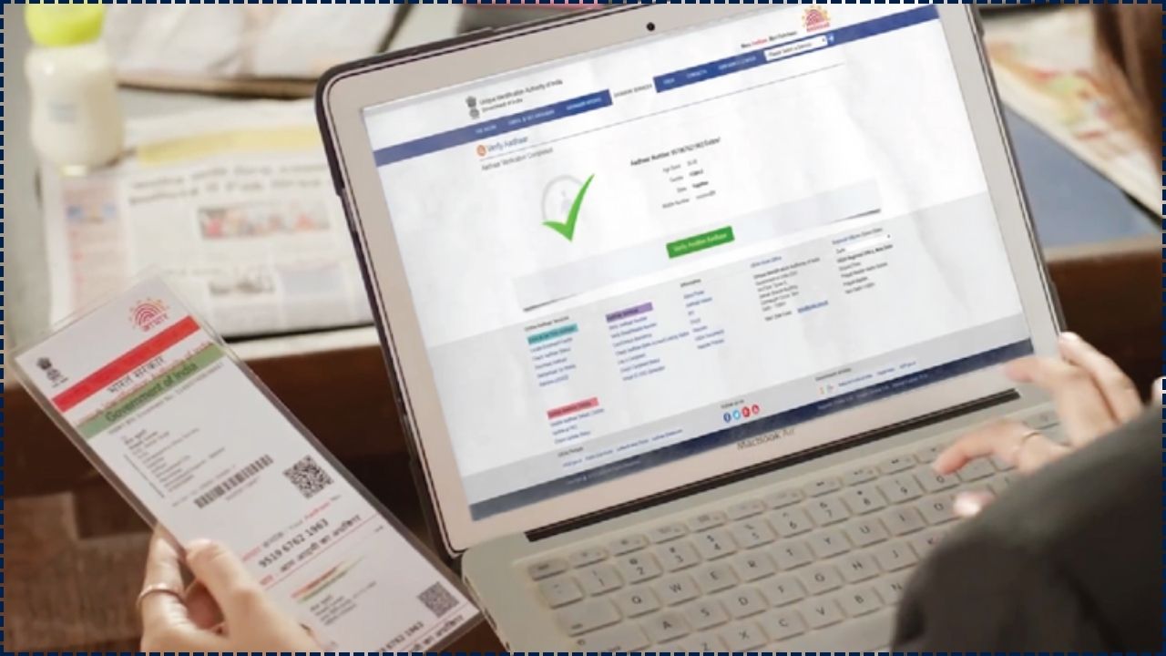 Download Your Aadhaar Update History Online