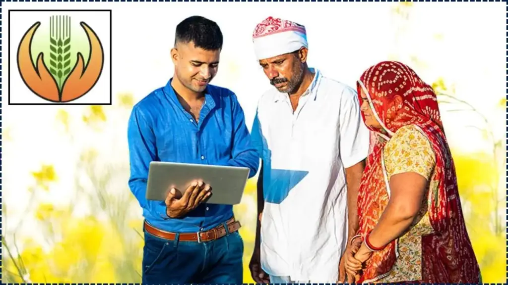 Maharashtra PM Fasal Bima Yojana Claim Status