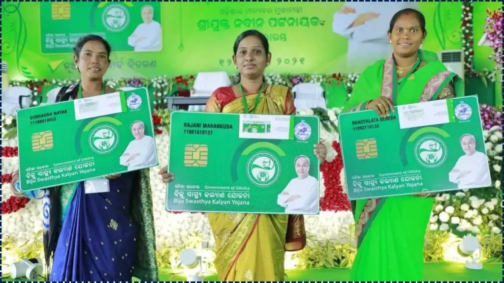 Odisha Biju Swasthya Kalyan Yojana Card