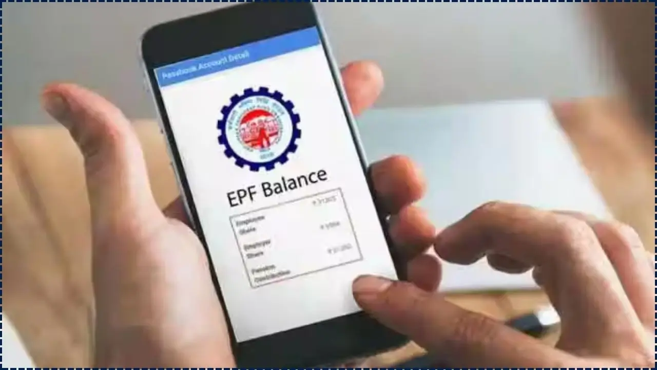 PF Transfer Claim Status Online