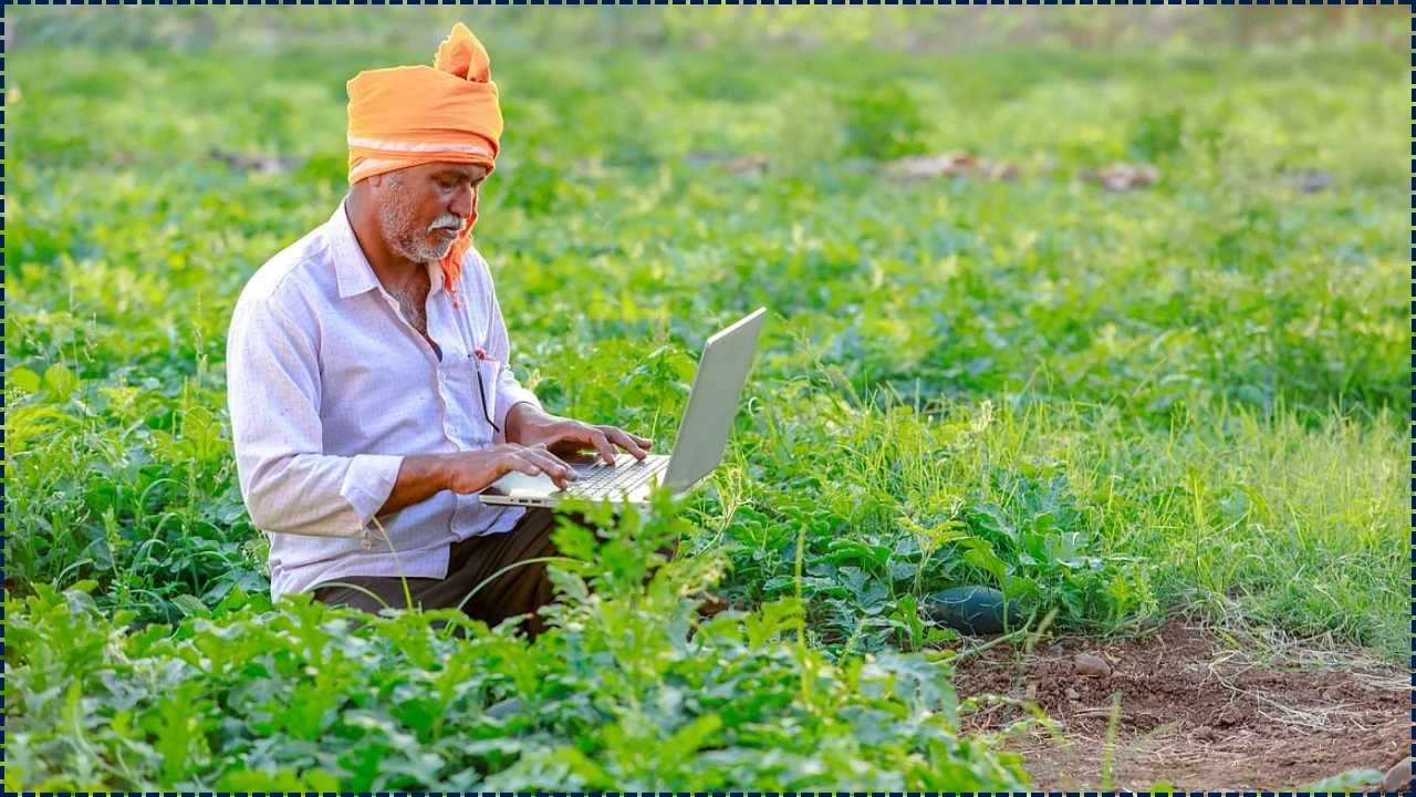 PM Kisan Yojana Beneficiary Status Online