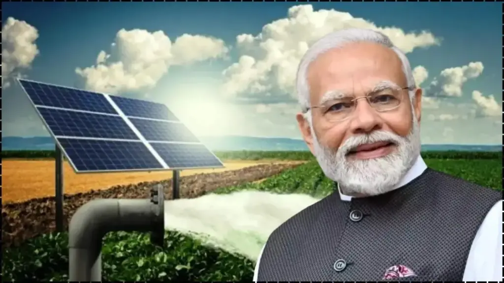 PM Kusum Solar Pump Subsidy Online
