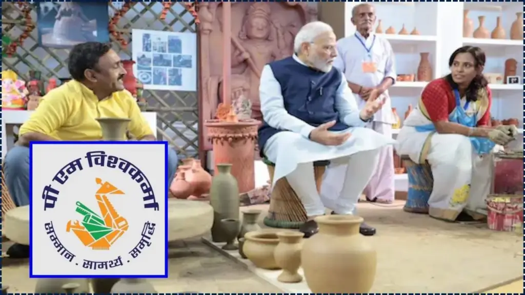 PM Vishwakarma Kaushal Samman Scheme