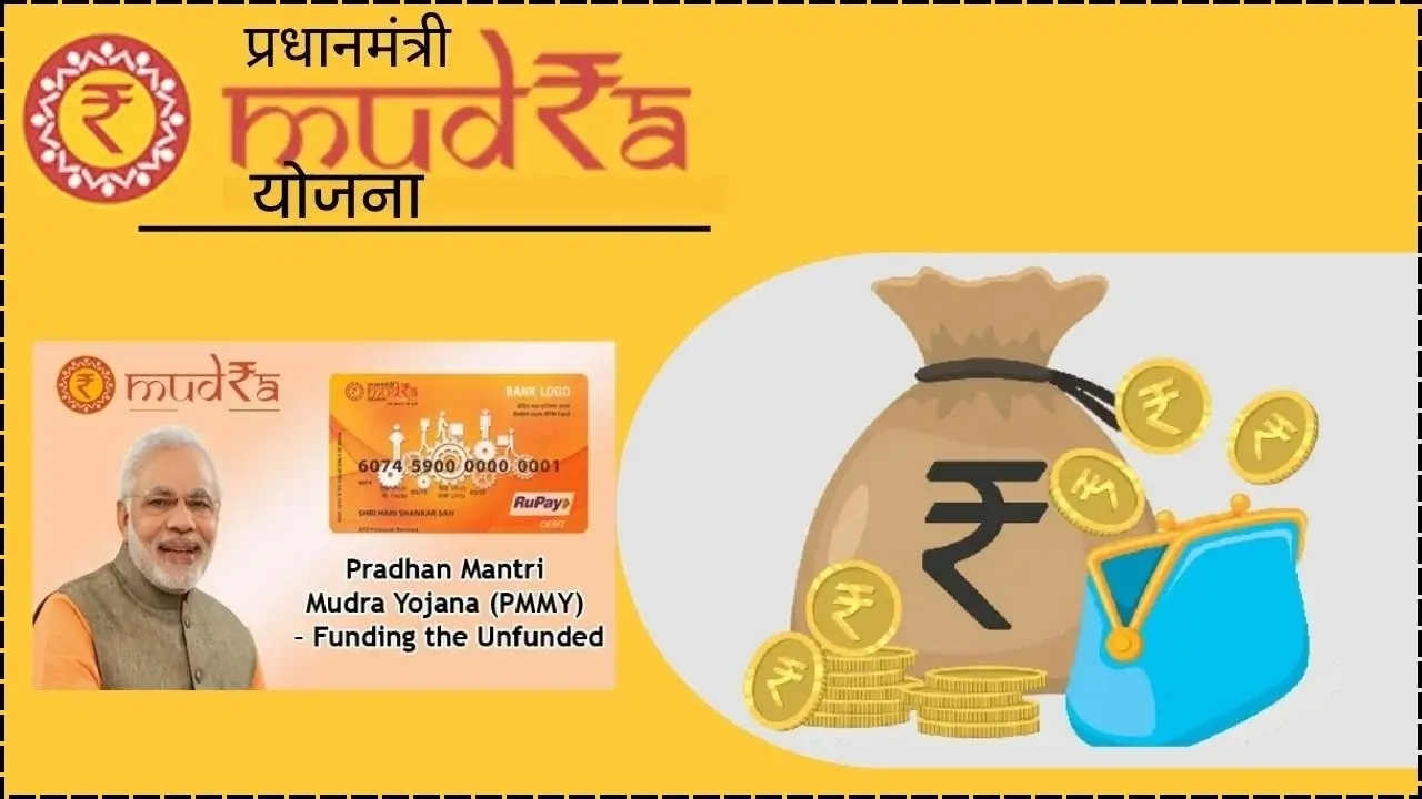 Register for PM Mudra Loan Online