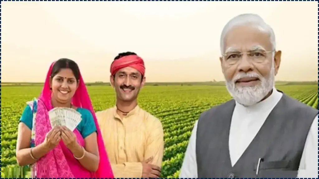 Are You Missing Out on PM Kisan Samman Nidhi and Other Game-Changing Benefits: Check Details 1 PM Kisan Samman Nidhi
