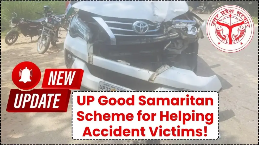 UP Launches Good Samaritan Reward Scheme: Get ₹25,000 for Helping Accident Victims 1  Good Samaritan Reward Scheme