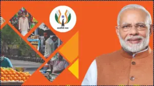 pm svanidhi yojana